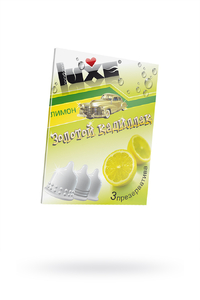 Презервативы Luxe КОНВЕРТ, Золотой кадиллак, лимон, 18 см., 3 шт. в упаковке