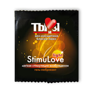 Гель-любрикант Ты и Я ''StimuLove light'' возбужд. 4г, 20 шт в упаковке