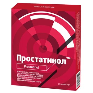 Простатинол (0,5г. №30, д\муж.