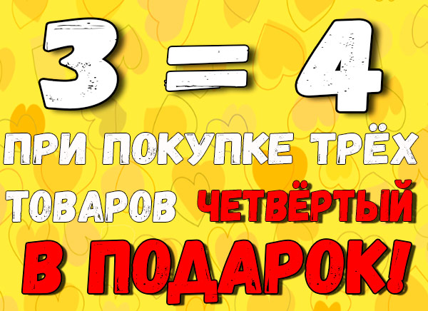 слайдер 43